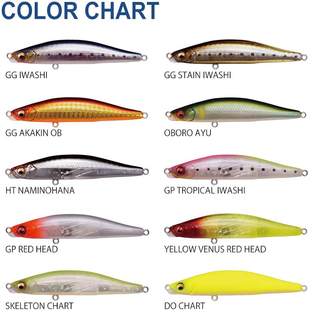 Megabass GENMA 85S (Genma 85S) 13g Oboro Ayu