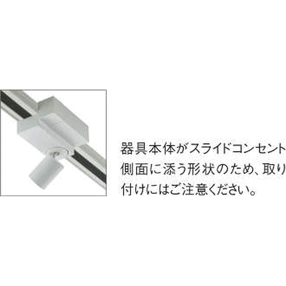 Koizumi Lighting Spotlight Medium Angle Matte Black AS50409