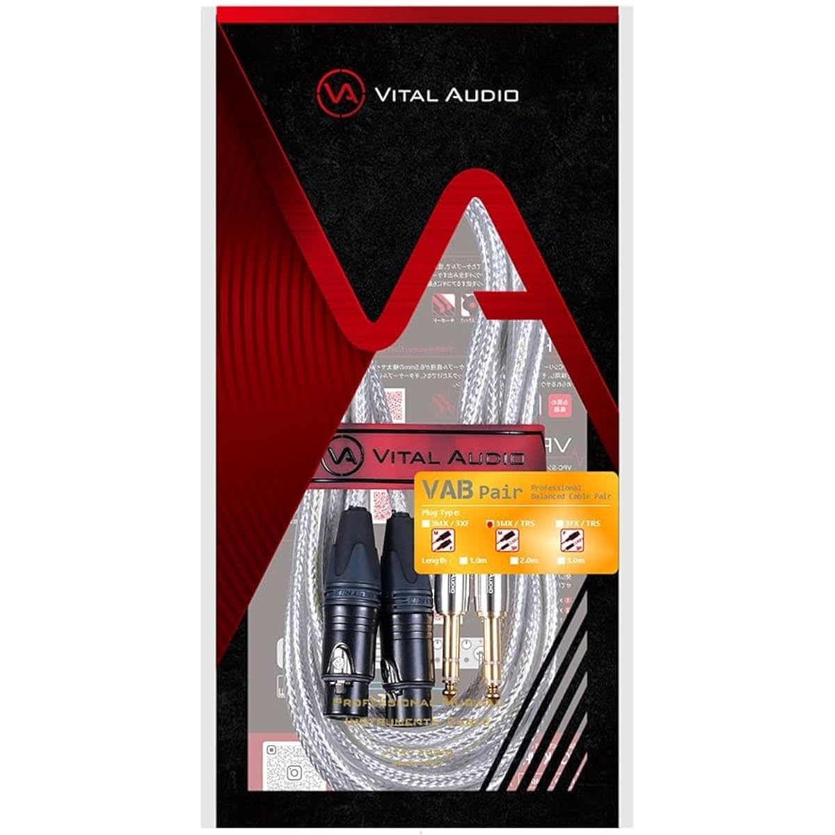 VITAL AUDIO VAB Pair-3.0m 3FX / 3P (VBP3F3P) Balanced Cable (Pair) VAB Series XLR-F (Female) / TRS Microphone Cable Noise Reduction Heat Resistant