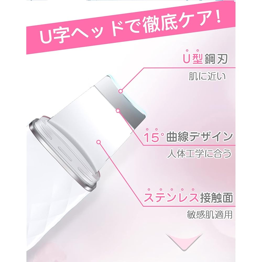 Indisea Water Peeling Facial Beauty Device, Ultrasonic 4-in-1 Ultrasonic Peeling, Ultrasonic Vibration, Remaining Level Display, USB Rechargeable, Easy to Carry, Unisex, Business Trip, Travel, Mother's Day Gift, Celebration, Birthday Gift for Women, Whit