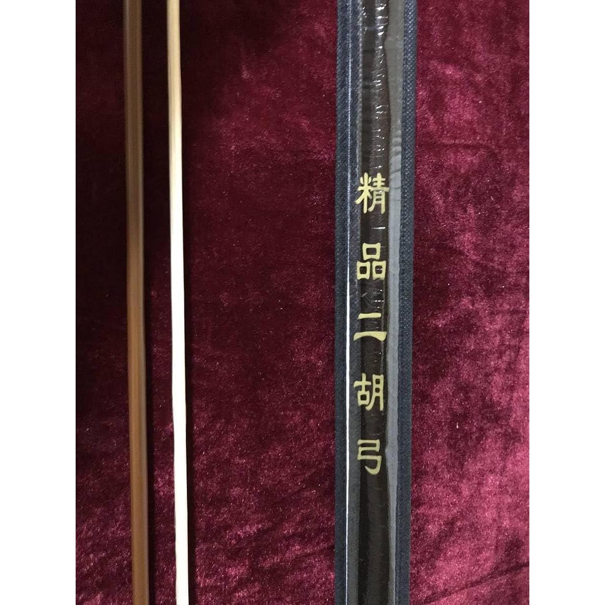 High-quality erhu bow, imported directly from the producer, for advanced players, 100% horsehair