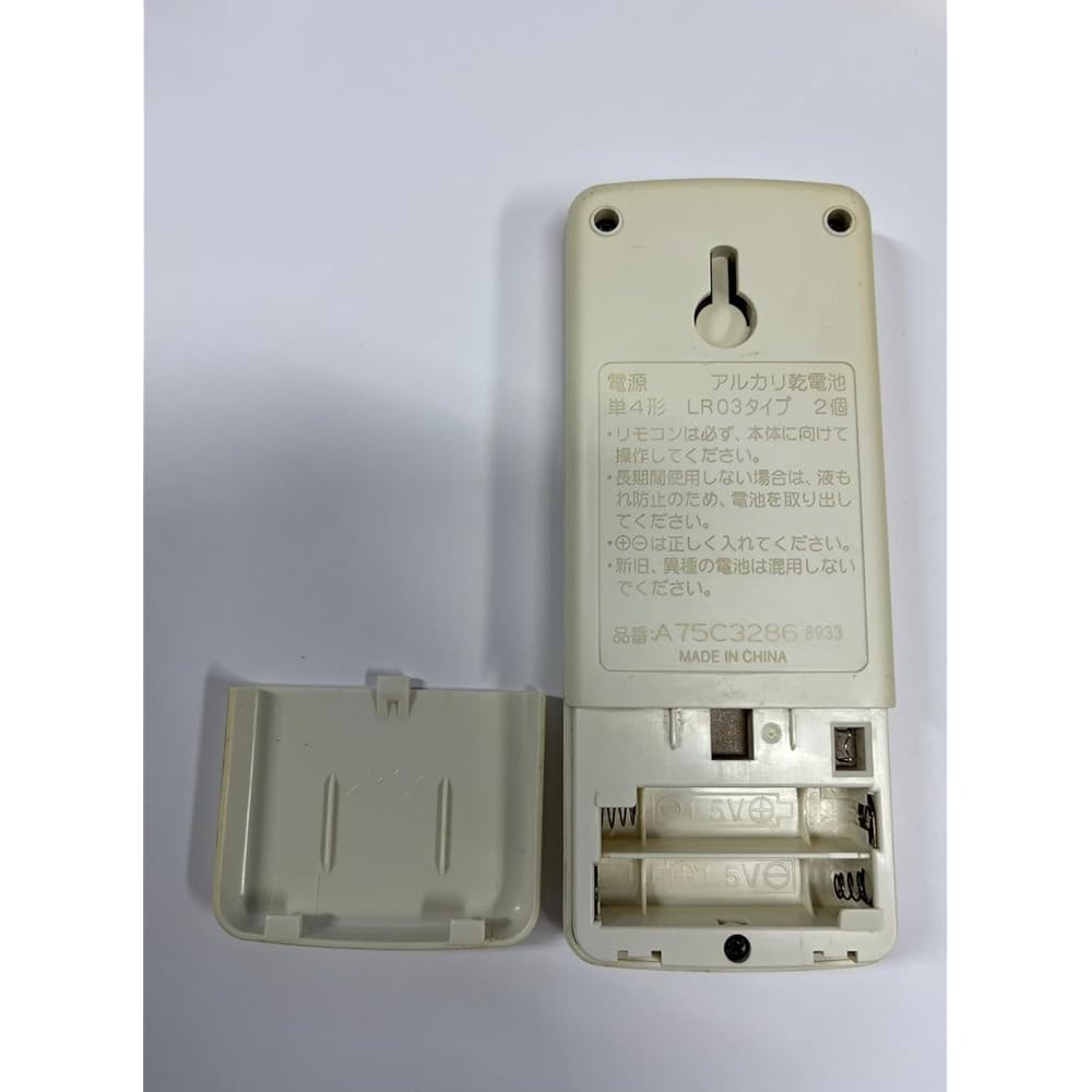 Panasoic Air Conditioner Remote Control A75C3286
