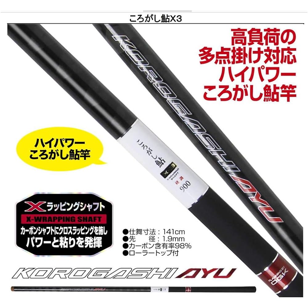 Osaka Fishing Gear (OGK) Rolled Ayu X3