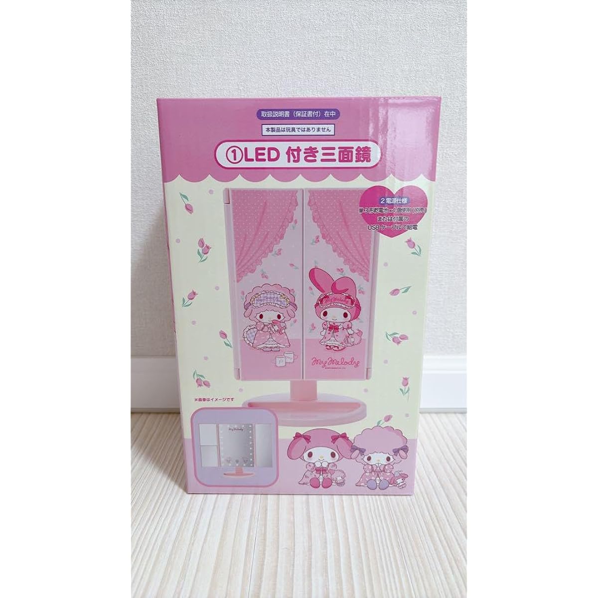 My Melody My Sweet Piano Three-Sided Mirror Lottery ZG