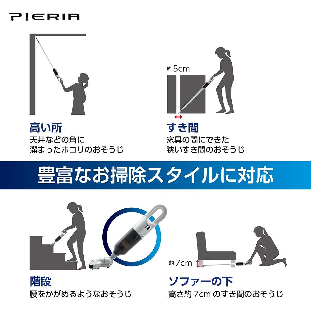 Doshisha Vacuum Cleaner Stick Cleaner Lightweight 880g Cordless Wall Hanging MAGIC LIGHT Pearl White Pieria