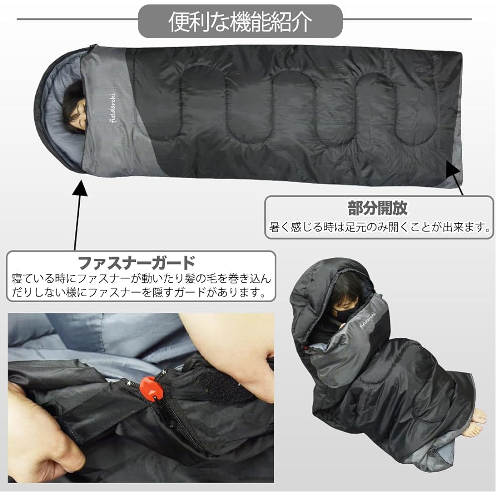 archi sleeping bag with pillow, winter compact, all seasons, envelope type, 210T, operating temperature limit -15℃ (planned by a Japanese company)