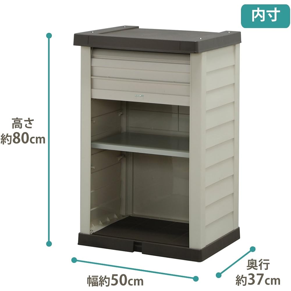Iris Ohyama Outdoor Storage Locker Woody Locker Container Width 57.5 x Depth 48.5 x Height 90.5cm WDL-910V