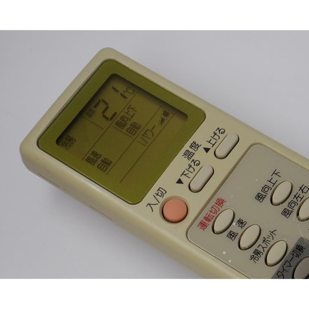 Mitsubishi Electric (MITSUBISHI ELECTRIC) Mitsubishi Air Conditioner Remote Control EG63