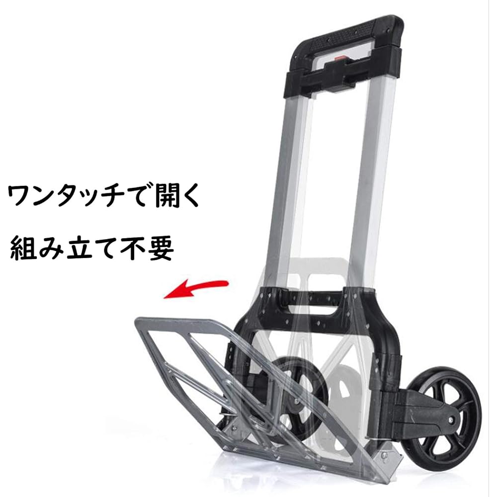 Carry Cart, Large Tires, Quiet Dolly, Transport Carry, Load Capacity 150KG, Multi-Purpose Cart, No Assembly Required, Foldable, Compact, Camping, Outdoors, Moving, Disasters, Shopping, Travel, Comes with 2 Fixed Ropes (Black)
