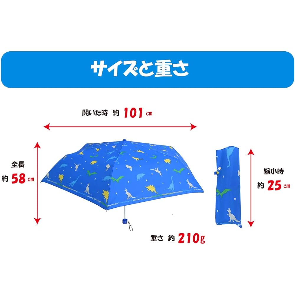 cool! Popular with boys Suitable for children up to 140cm tall Comes with reflective tape! Light and durable glass fiber bone 4 dinosaur pieces 55cm jump umbrella children's umbrella