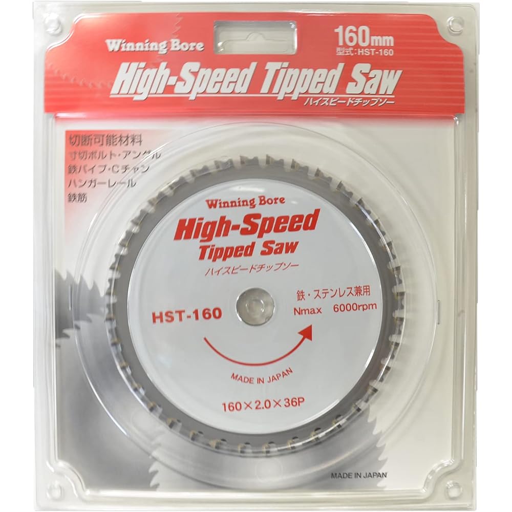 Winning Bore High Speed Chip Saw for High Speed 305mm HST-305H