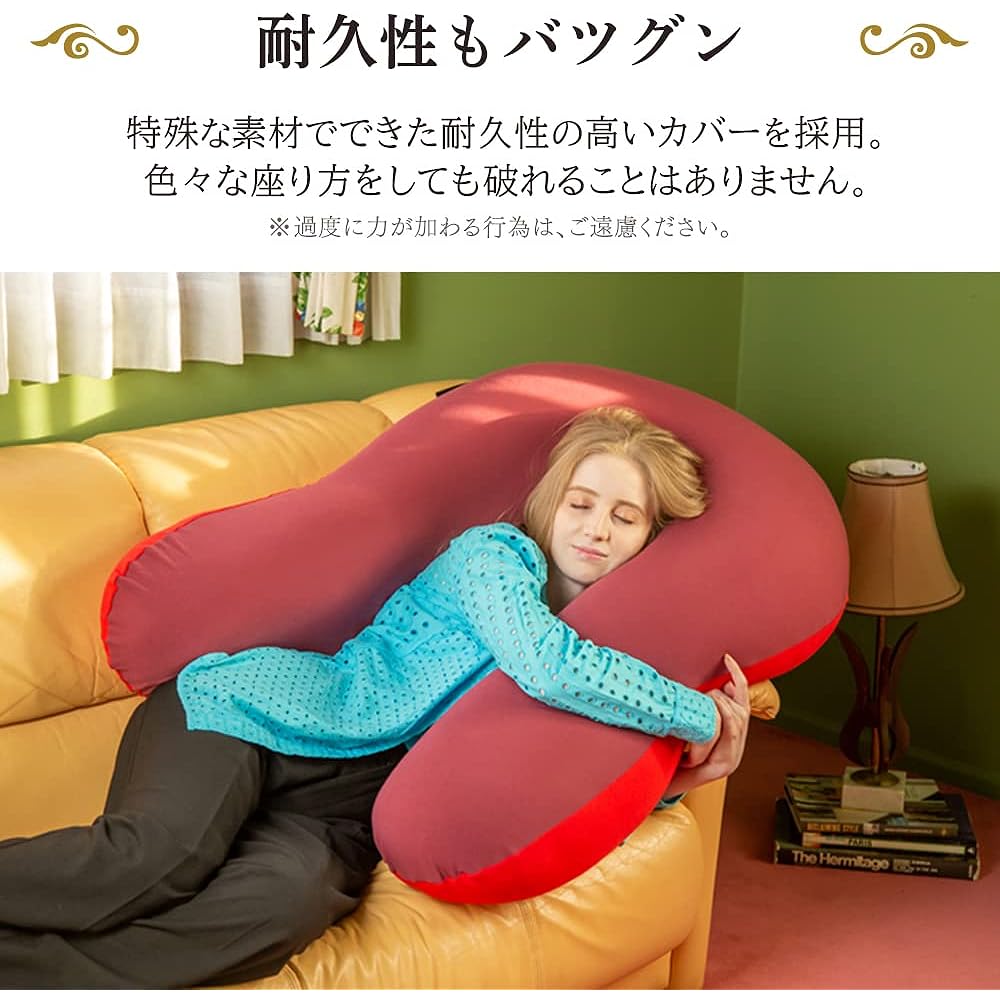 Iris Plaza Beads Cushion Premium U-shaped Cushion Support Cushion 10 Colors U-shaped Support Beans MAX Beans Max Premium Forest Green Width approx. 70 x Height approx. 95