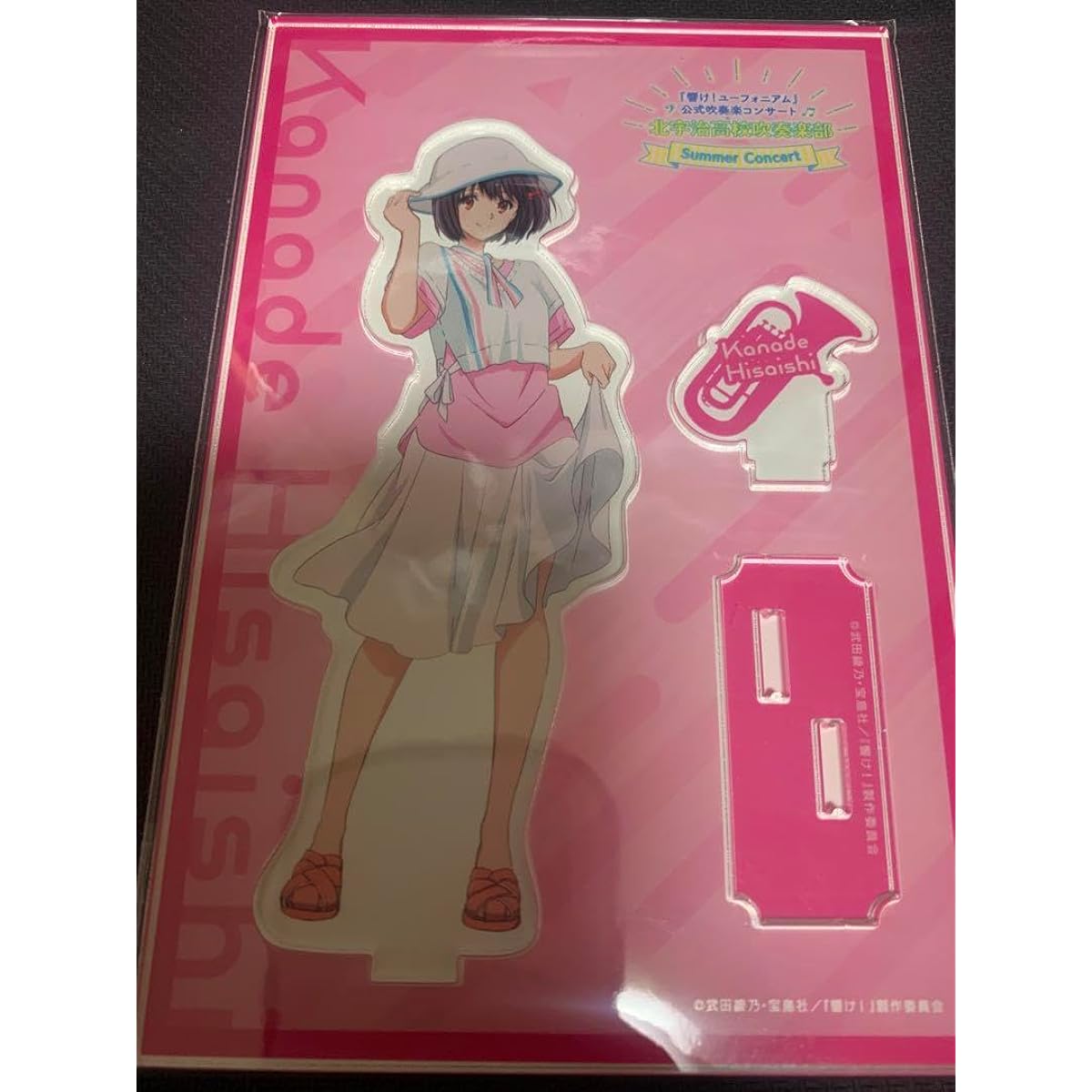 Event Limited Kanade Hisaishi Sound! Euphonium Summer Concert
