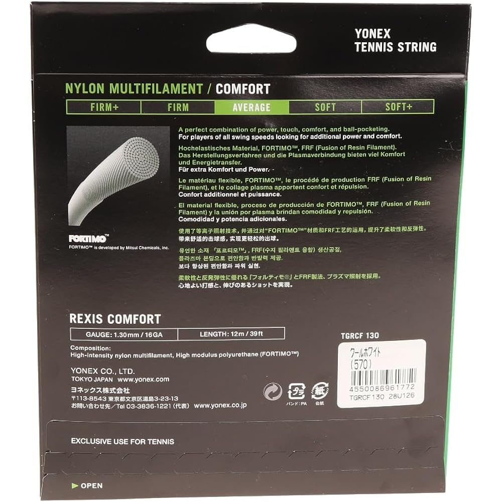 YONEX Tennis Gut String Lexis Comfort