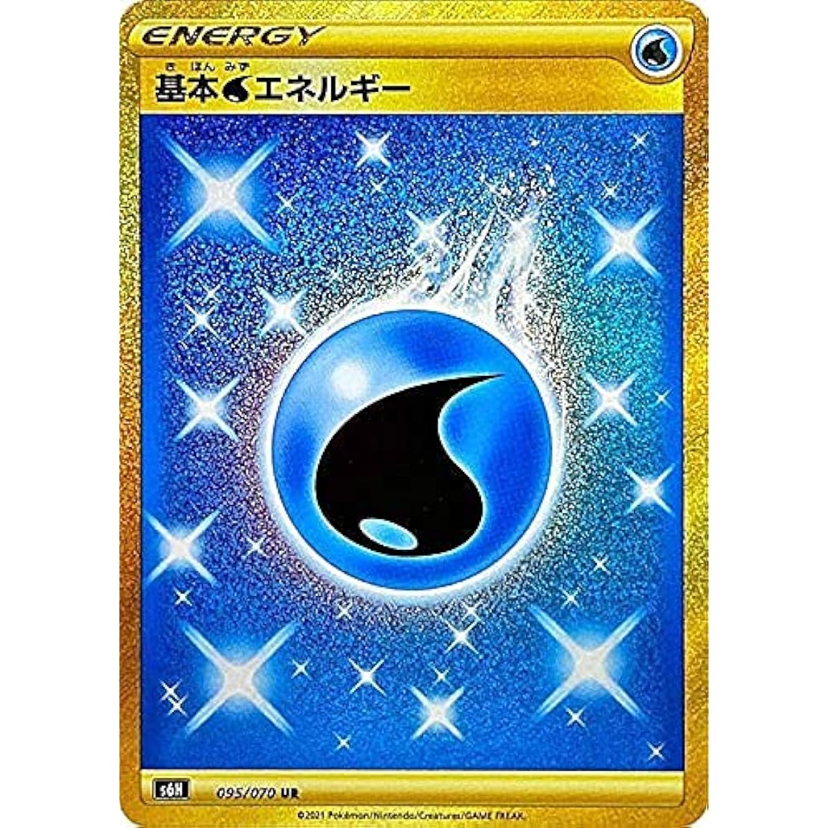 Pokemon Card Game S6H 095/070 Basic Water Energy (UR Ultra Rare) Expansion Pack Silver Lance