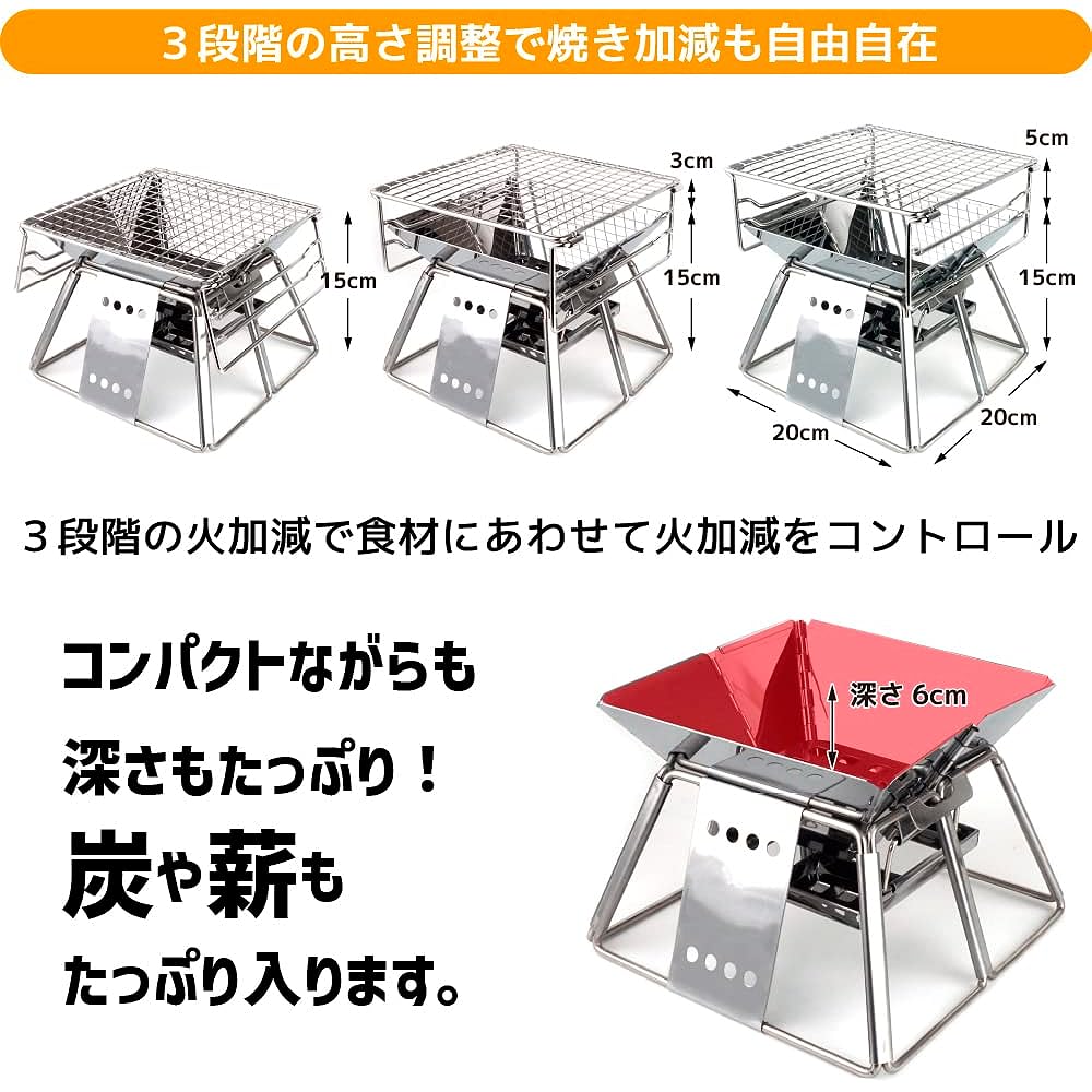 C-JETANK BBQ Grill Camping Bonfire Stand Compact Size Charcoal Bed Height Adjustable in 3 Levels Micro Stove Made by Mint