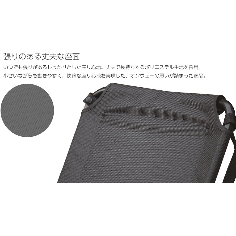onway etching chair/black FC-5103-BLK