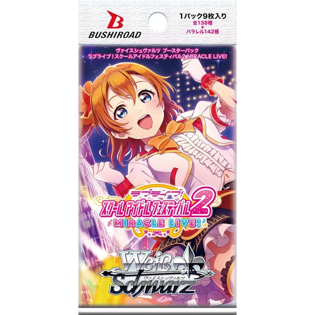 Bushiroad (BUSHIROAD) Weiss Schwarz Booster Pack Love Live! School Idol Festival 2 MIRACLE LIVE! BOX