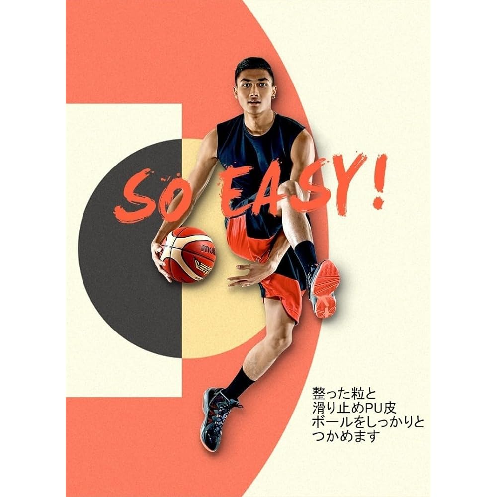 Basketball Molten Molten No. 5 No. 6 No. 7 Ball Orange EZ7X Basketball Basket Basketball Mail Order Molten (No. 7)