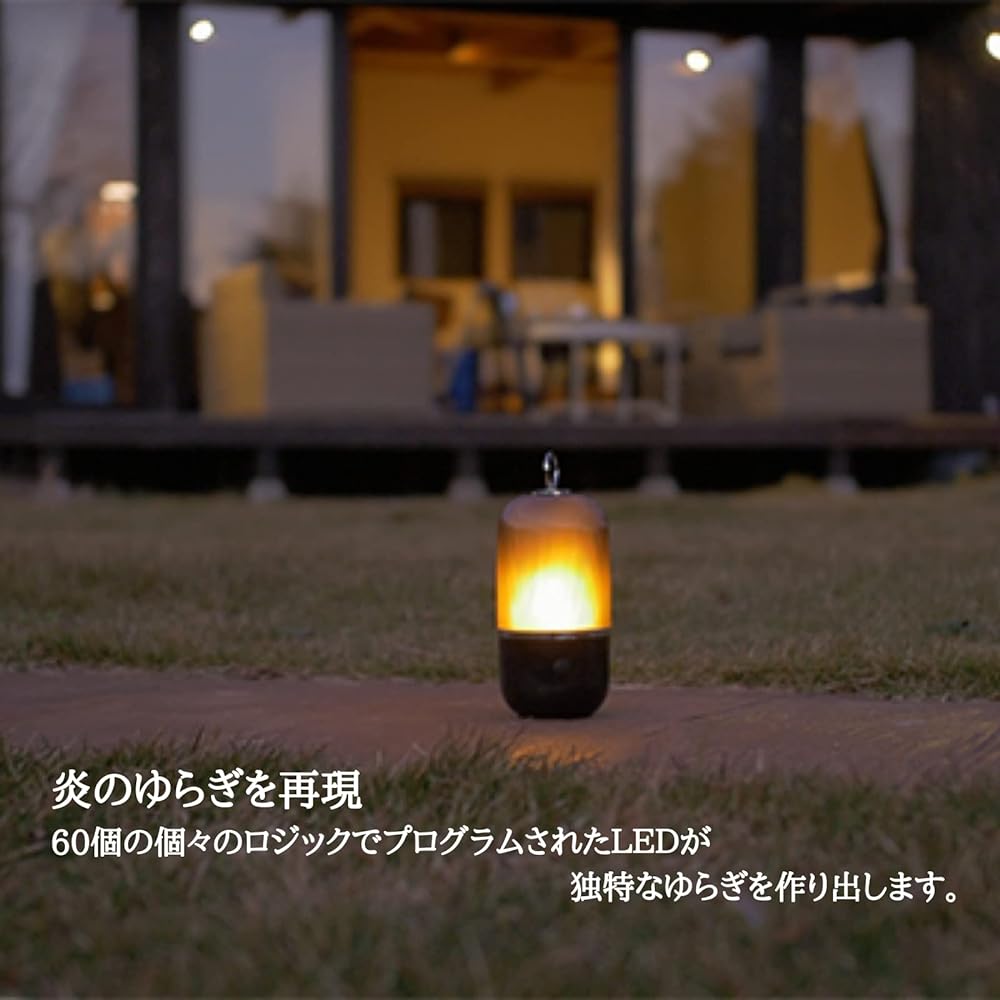 IDEALL FLAME POD LED Lantern Waterproof USB Charging 15 Hours Continuous Use Warm Color Glamping Bellamping