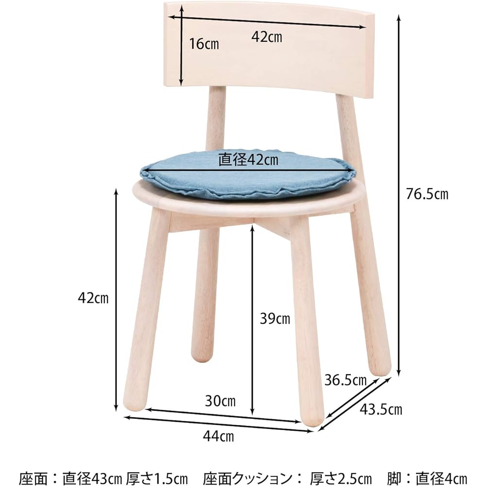 Fuji Boeki Dining Chair Seat Height 42cm White Wash Natural Wood Natural Signature Timba 37666