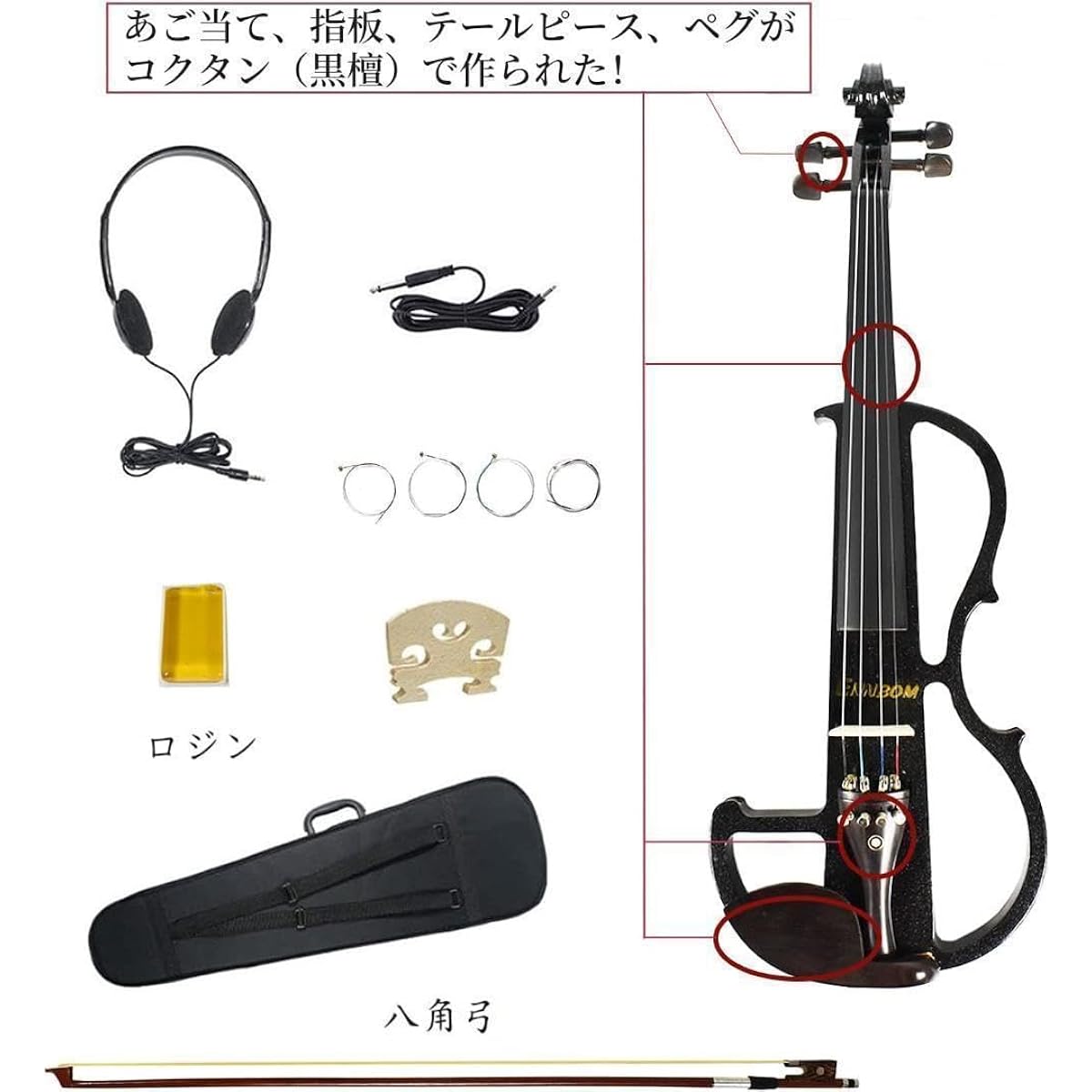 M1252-170-130 Electric violin beginner's set