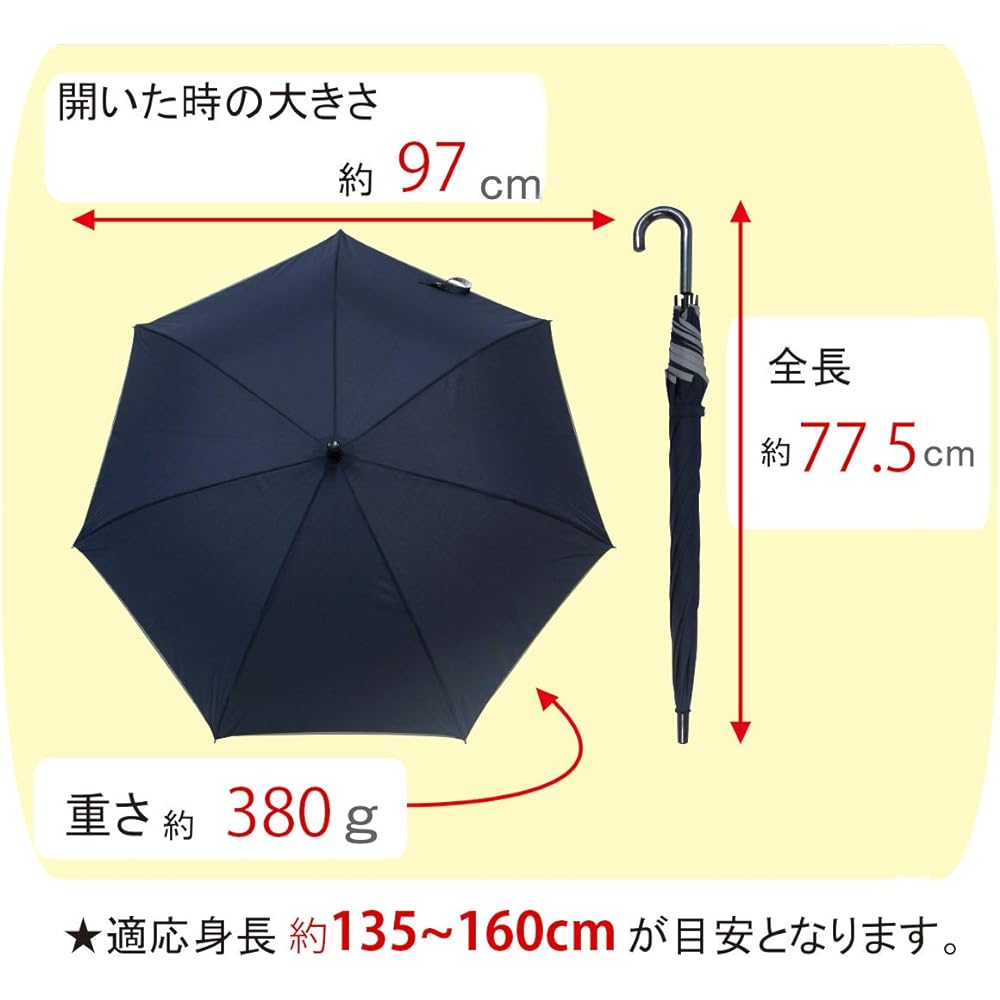Safety Reflective tape for juniors Suitable for people up to 160cm tall Durable wind-resistant ribs Restores its original size even if tipped over 58cm jump umbrella