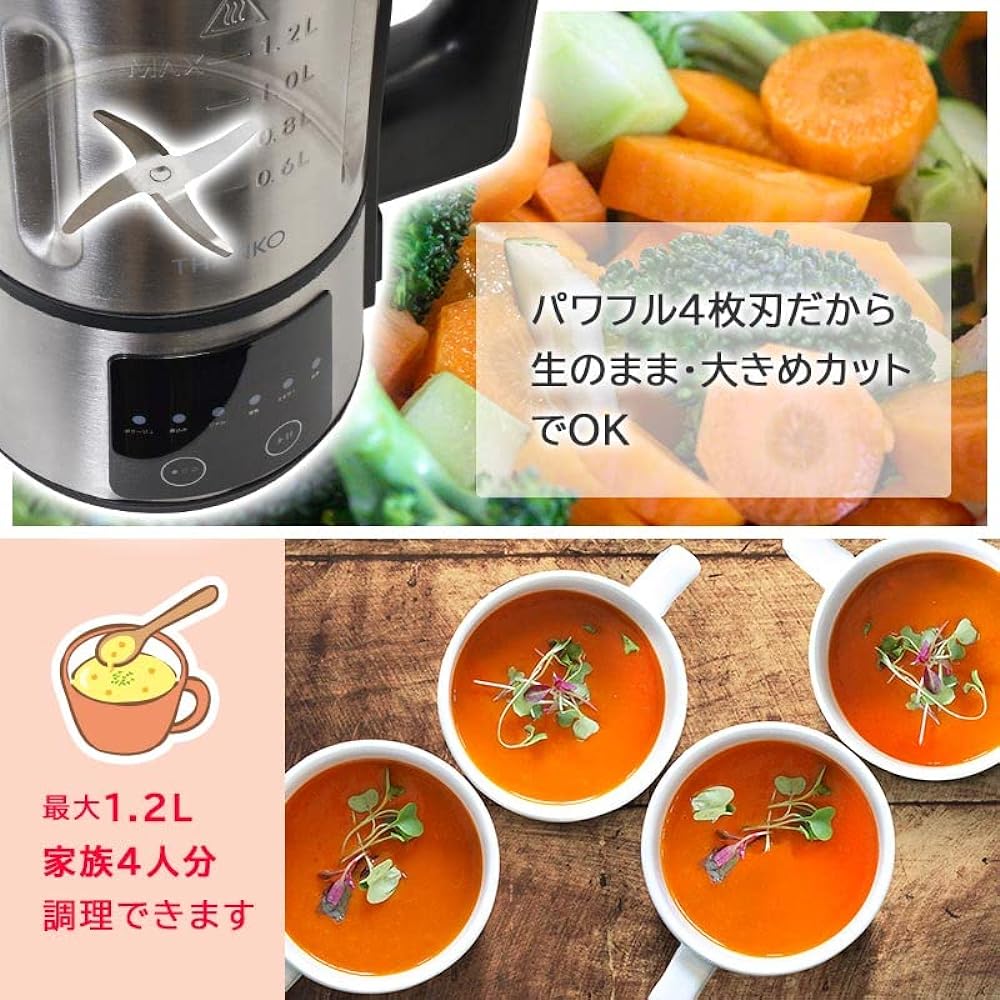 THANKO "Fully automatic soup maker" that turns leftovers into a feast SUPMAKSSL
