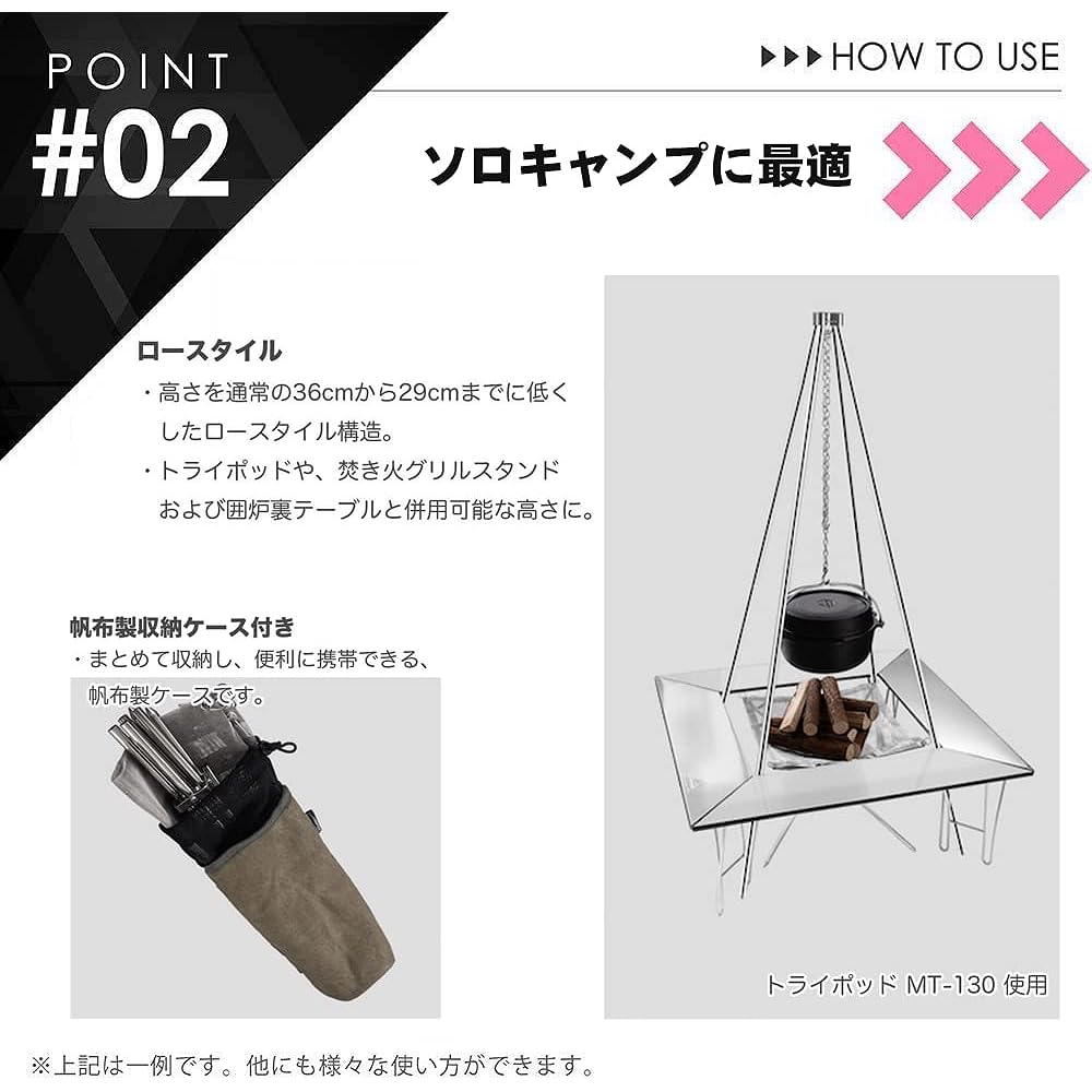 NANGGEAR 3-section fire stand, all stainless steel, bonfire stand, bonfire fan, mesh sheet, canvas case included 11103 (SOLO-101)