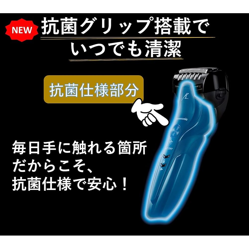 Panasonic Men's Shaver Lamb Dash 3 Blades Bath Shaving Black ES-CST2T-K