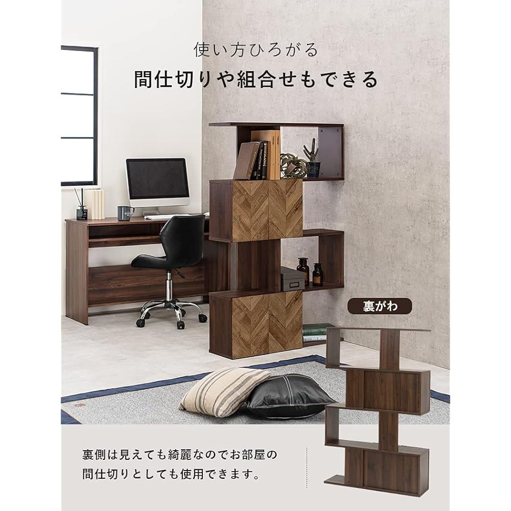 Hagihara Display Rack Bookshelf with Door Storage Wood Grain Industrial Approx. Width 90 Depth 25.5 Height 142.5 cm 4 Tiers Book Document Rack Shelf Book Shelf RCC-1017BR 1 unit included