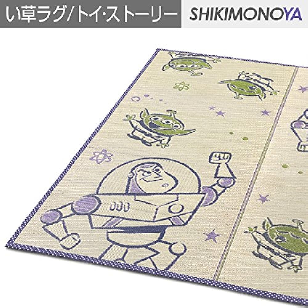 Oshimaya Igusa Rug Toy Story Space Natural Approx. 180 x 180 cm