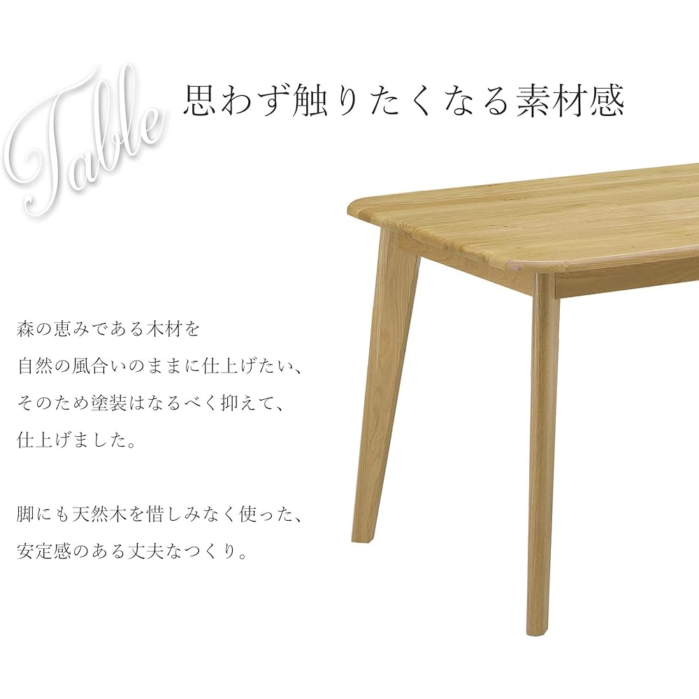 Sekikagu Dining Table Natural Width 80 x Depth 80 x Height 71cm Solid Oak 201096