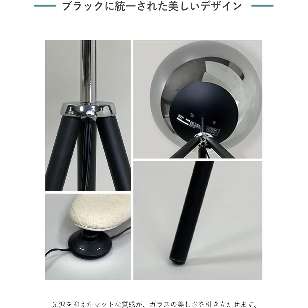 EGLO/ISORELLA Stand Light Floor Light Black Black Glass Round Sphere Designer Stylish Scandinavian Modern Interior LED