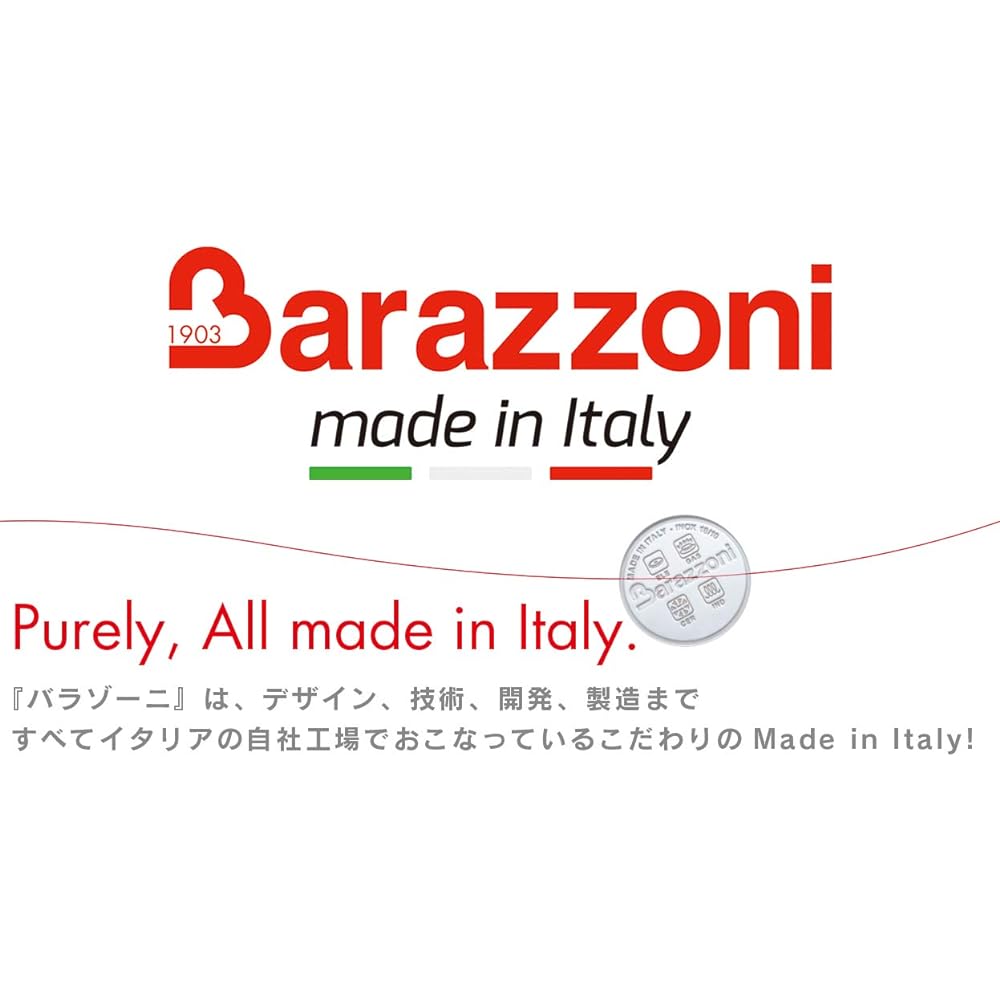 Barazzoni Pasta Pot Stainless Steel ∅24 x H11.5cm Steamer/Pasta Strainer MY POT 160016024