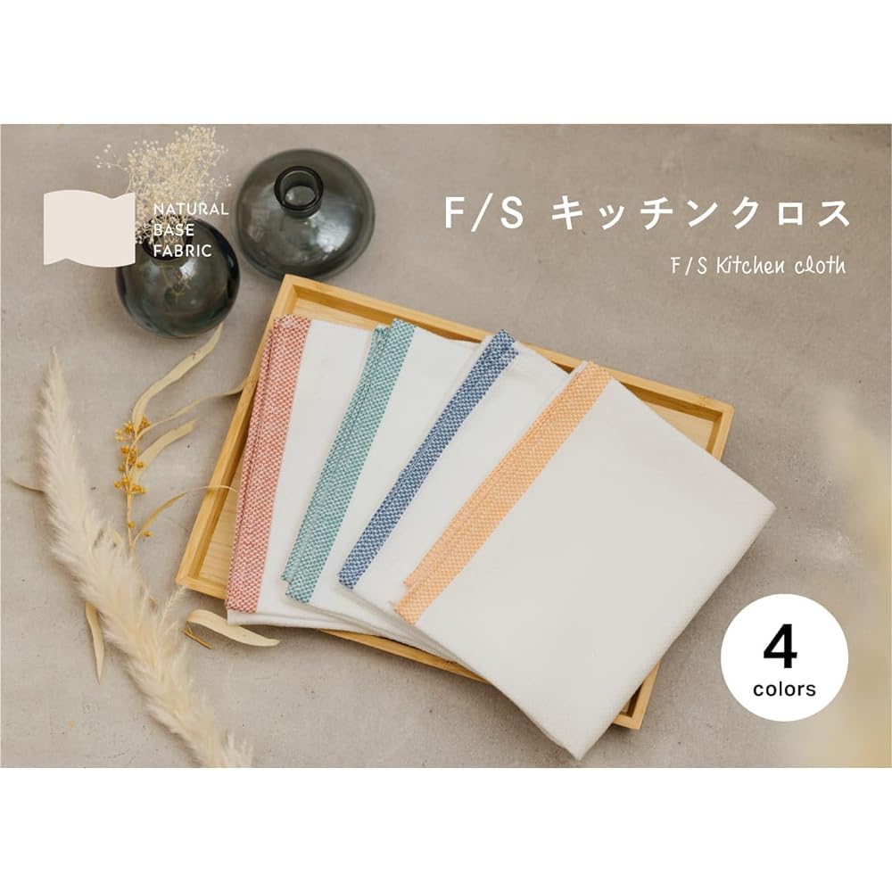 Made in Japan Kitchen Cloth 10 Pieces 100% Cotton for Professional/Commercial Use (Blue)