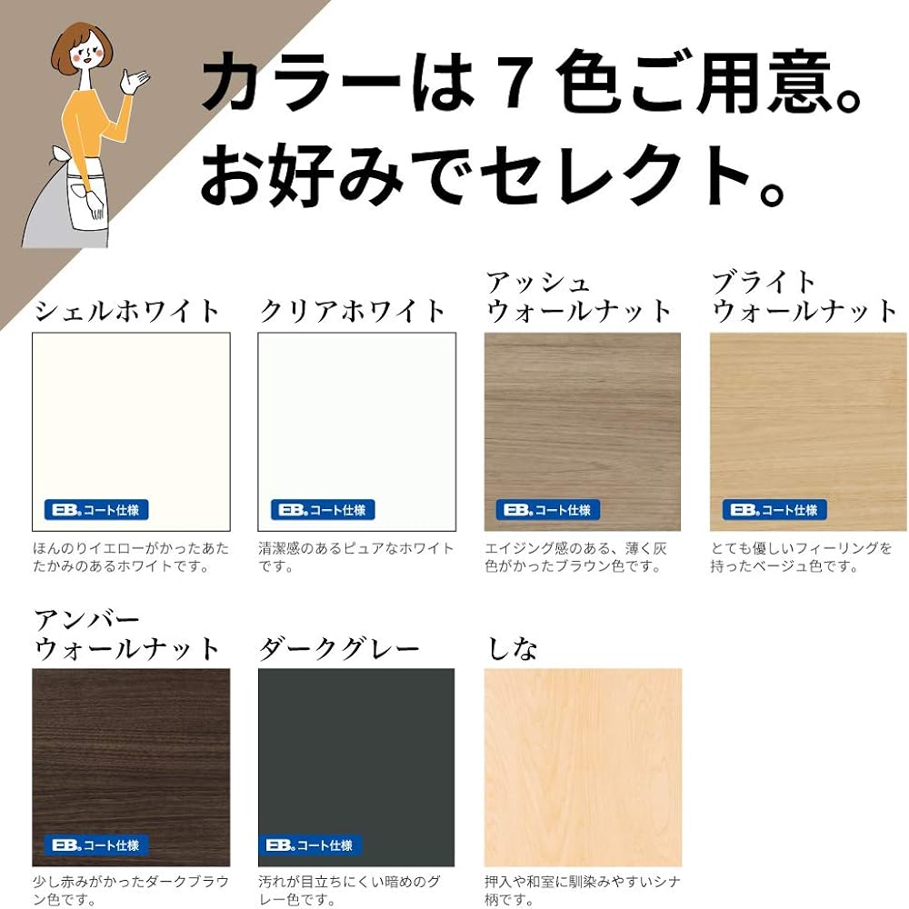 Nankai Plywood Shelf Art Lumber Shell White 20×300×900mm O20-13-LW