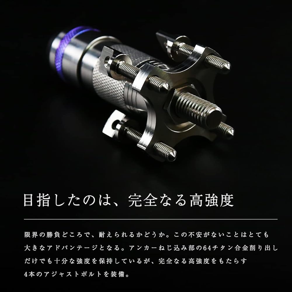 CHONMAGE FISHING 64 titanium stone sea bream piton stand 64 titanium fully machined lightweight high strength high rust resistance stone sea bream kuera