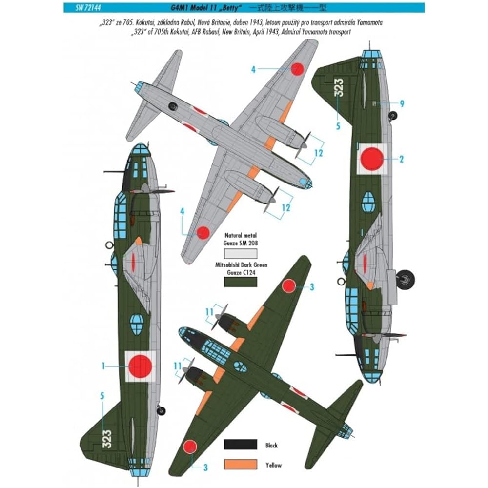 Sword 1/72 Japanese Army Type 11 Land Attack Aircraft Plastic Model SWD72144 Molding Color