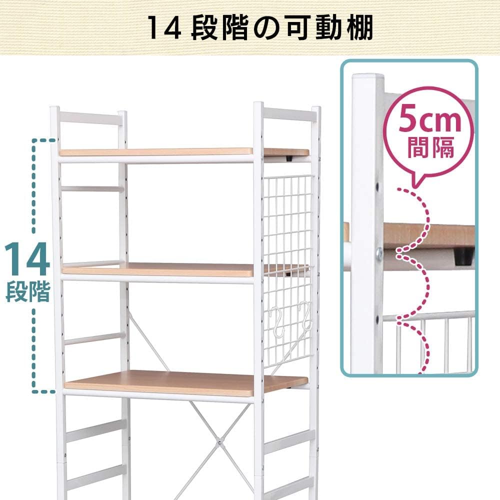 Iris Plaza Refrigerator Rack 3 Tiers Width 59.5 x Depth 41 x Height 180.5cm Kitchen Storage Natural a) White
