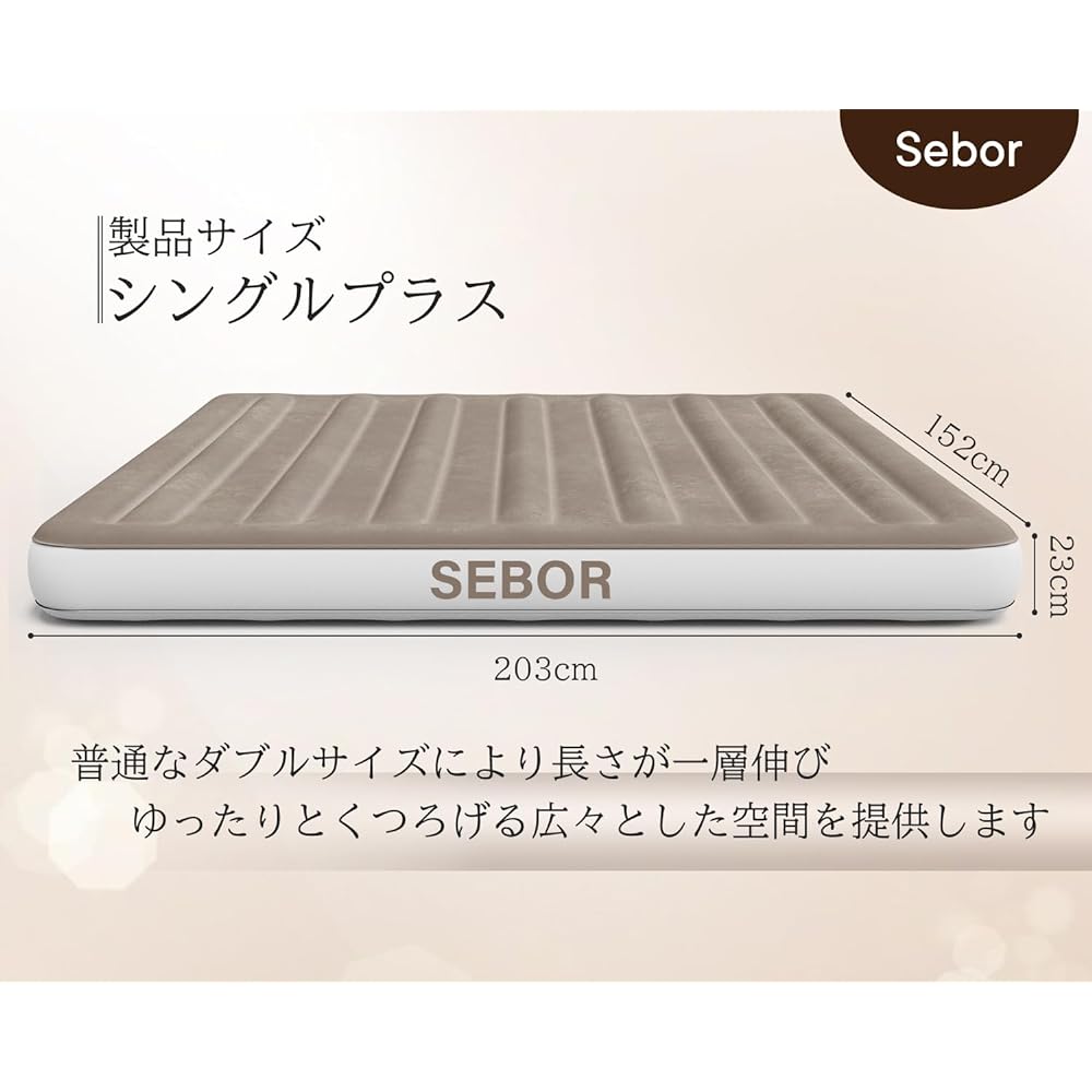 Sebor Premium Air Bed Double Camping Air Mat Compact Storage Inflator Air Mat for Camping Comfortable Sleep Home Guest Disaster Prevention Travel 203 x 152 x 23cm Load Capacity 300kg