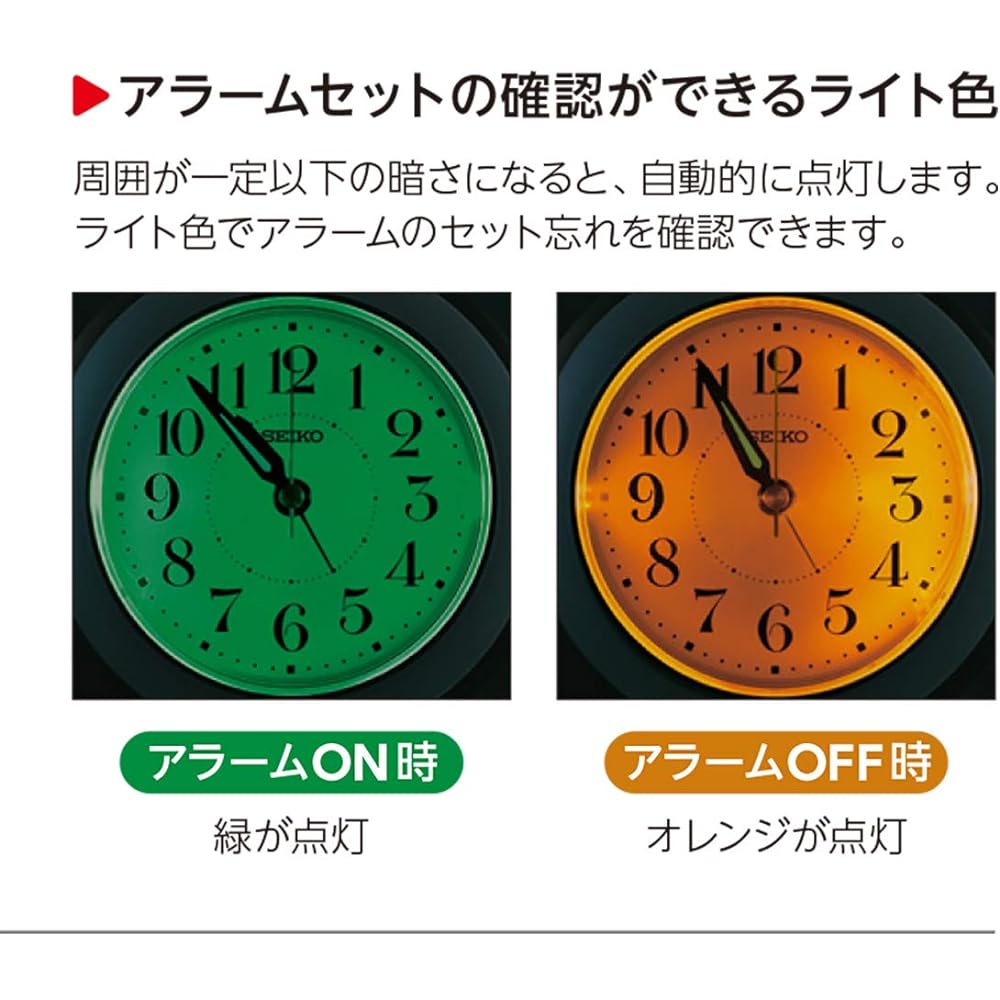 Seiko Clock Radio Alarm Clock Gray Metallic 128 x 135 x 82mm KR336N