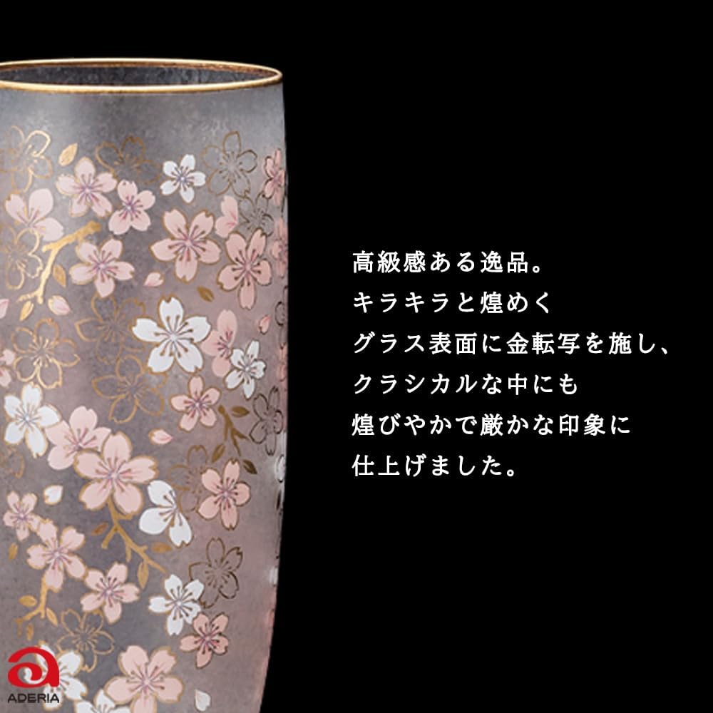 ADERIA El Dorado Cherry Blossom Beer Glass 360ml Made in Japan Cosmetic Box Wedding Father's Day Mother's Day Gift Present Birthday Women Celebration Sixtieth Birthday Men Beer Stylish Pint Craft Pilsner Popularity Ranking Champagne Glass 6528