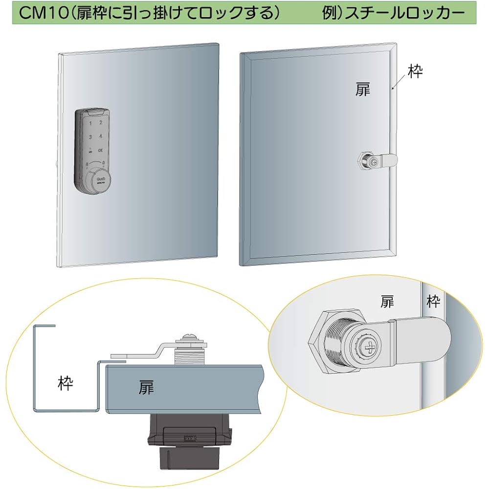 Guub P152VZ-CM10 Locker/Cabinet Electronic Lock Private PIN Administrator Number Black