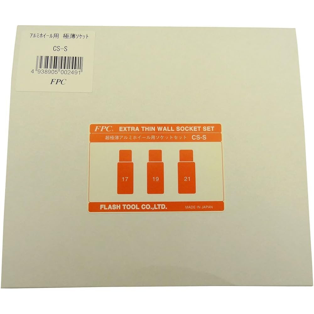 Ultra-thin socket set for FPC aluminum wheels CS-S