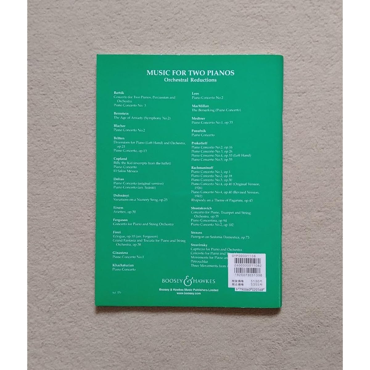 Prokofiev Piano Concerto No. 2 Sheet Music