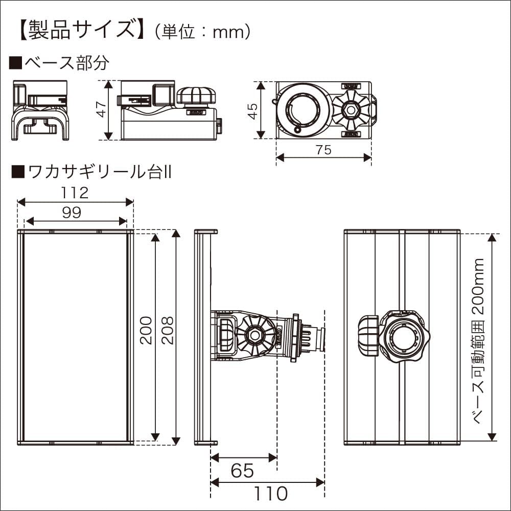 BMO JAPAN Smelt reel stand (vertical slider set) 2 20Z0306