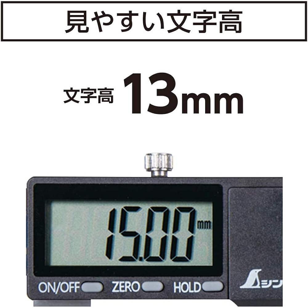Shinwa Sokutei Digital Caliper Upper Case 2 200mm 19996
