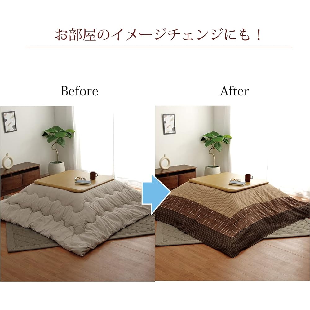 Ikehiko Corporation Kotatsu overlay "Yukari" Beige Approx. 210 x 290 cm 5021029