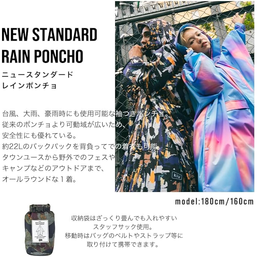 KiU Kiu New Standard Rain Poncho KiU NEW STANDARD RAIN PONCHO wpc Water Repellent Packable Cospa Water Resistant 20000 Raincoat Coat Kappa For Bicycle Bicycle OK Rain Poncho Outdoor Festival Sports Commuting to School Rainy Season Heavy Rain Rain Cool Cu